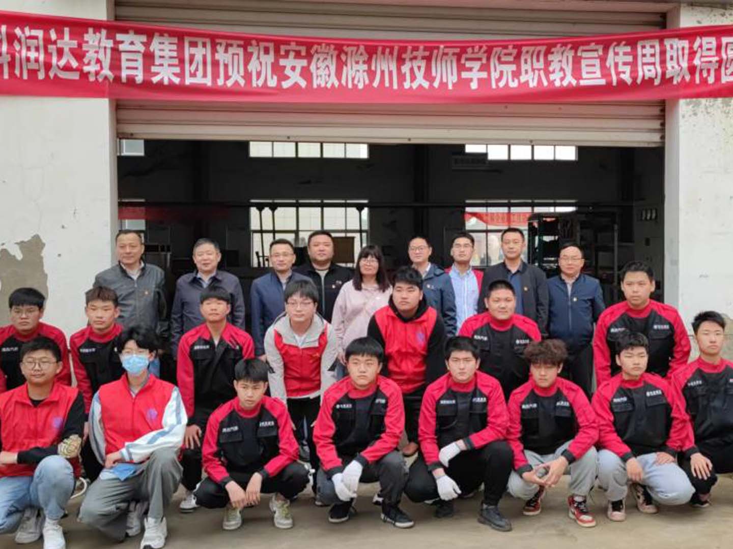 滁州技師學(xué)院職教活動(dòng)周活動(dòng)